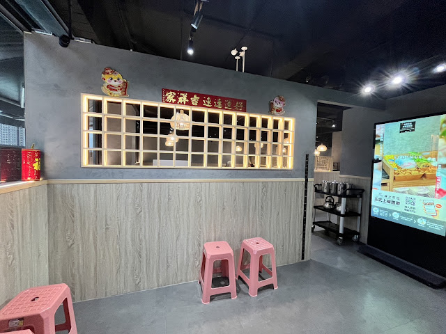 築間幸福鍋物~ 宜蘭中正店