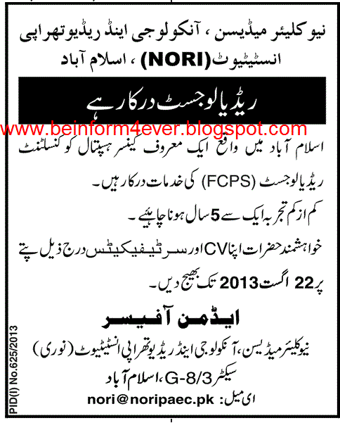 Jobs+for+Radiologist+in+Islamabad+(in NORI)