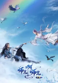 My Senior Brother Is Too Cautious Season 2 Nonton Online Subtitle Indonesia