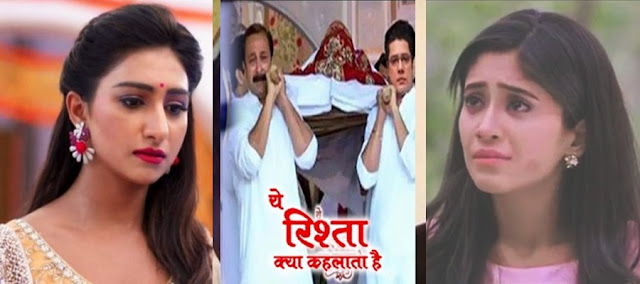 HeartBreaking Twist : Kirti to die after delivery of her child in Yeh Rishta Kya Kehlata Hai