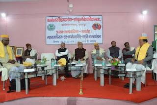 debate-in-darbhanga-sanskrit-university