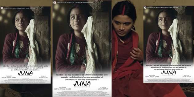 Juna Nepali movie