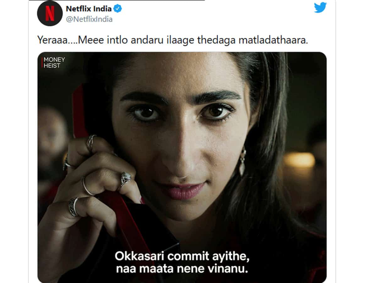 Netflix brings Nairobi and Mahesh Babu to Troll Aha  .. the most details