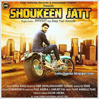 Shoukeen Jatt (Sardari) Lyrics : Shivjot