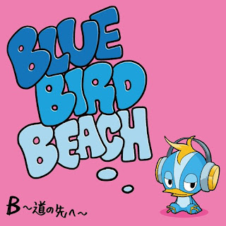 BLUE BIRD BEACH - Michi no Saki e - 道の先へ
