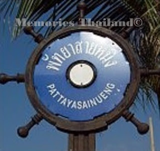 Pattaya Sai Nueng