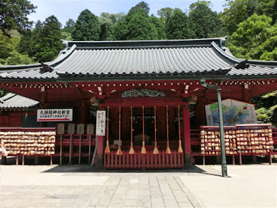 箱根神社