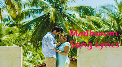 Arjun Reddy MP3 songs