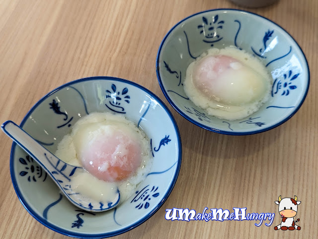 Half Boiled Egg 半生熟蛋