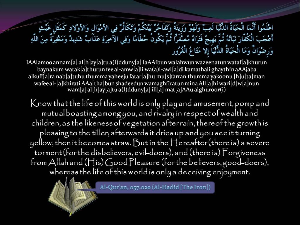 Islamic wallpaper Quran  ayat  Wallpaper