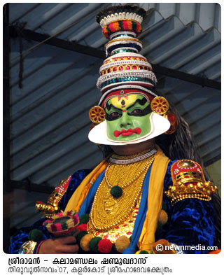 Kalamandalam Shanmukhan as SriRamam in Balivadham Kathakali.