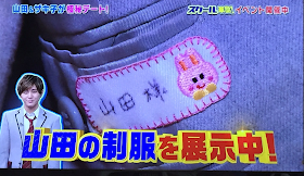 スクール革命