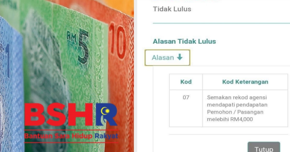 Semakan Status Permohonan BSH 2020 Mulai 3 Ogos 2020 