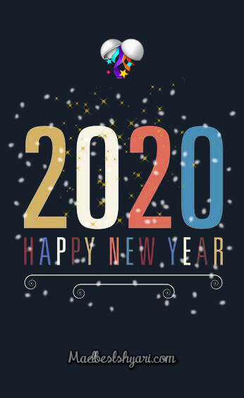 2020 happy new year photo