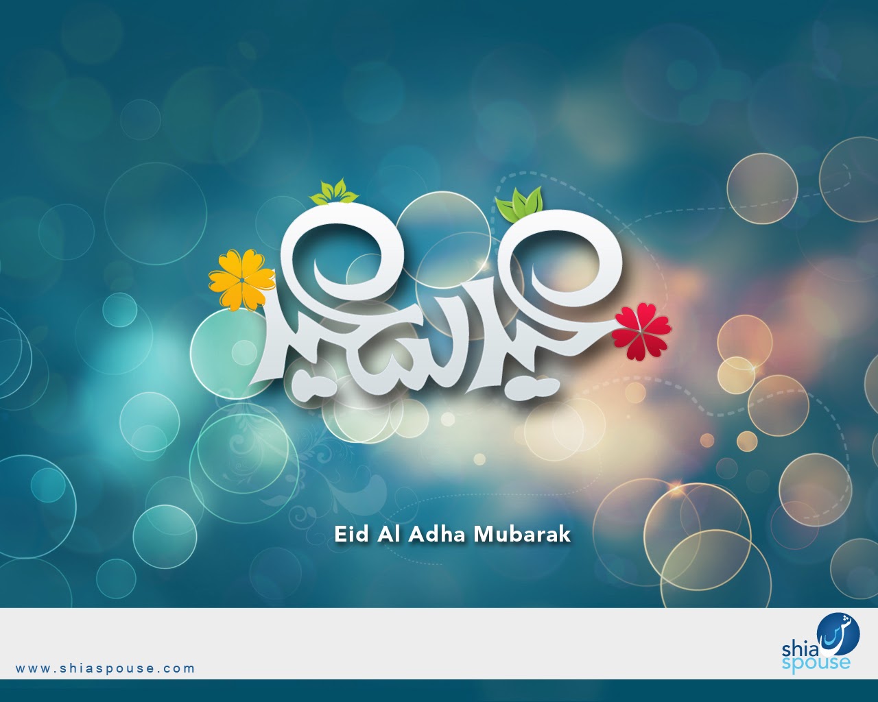 Eid Ul Adha Wallpaper Bakra Eid Wallpaper Hajj Wallpapers