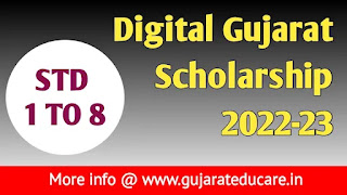 Digital Gujarat Scholarship - Apply Online : Std 1 to 8 Students Scholarship | Year: 2022/23