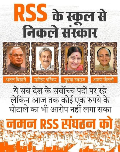 Rss the truth revealed