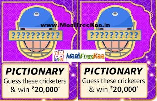 The Amazon Cricket Pictionary Quiz is one of the newest quizzes being added to the Funzone section. The quiz is joined by four other quizzes related to cricket