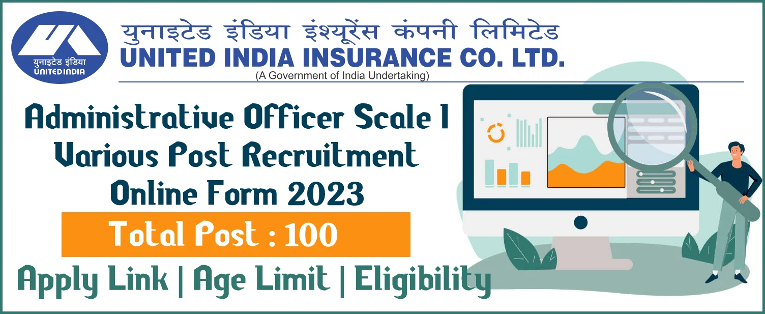 United India Insurance Administrative Officer (AO) Online Form 2023