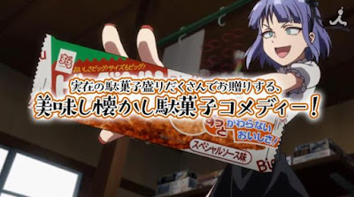 anime 2 Dagashi Kashi