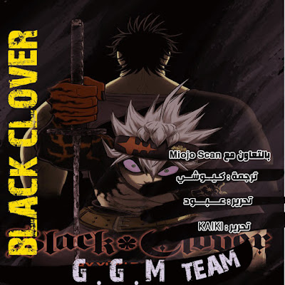 Black Clover 280