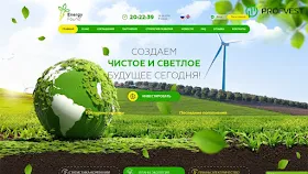 Energy Found обзор и отзывы HYIP-проекта