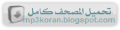 http://tvquranserver.com/download/TvQuran.com__Al-ShuraimZip/TvQuran.com__Al-Shuraim.zip