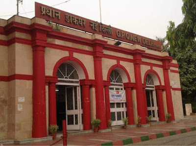 post-office-old-branch-delhi