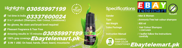 Vip Hair Color Shampoo in Rawalpindi 03055997199 