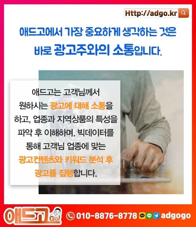 광주서구의료기제작