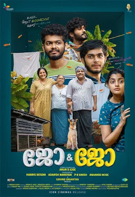 jo jo malayalam movie, jo & jo malayalam movie release date, jo & jo movie, jo jo release date, jo & jo new movie, jo and jo malayalam movie 2021, jo and jo malayalam movie 2021 release date, jo and jo malayalam movie cast, mallurelease