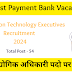 IPPB IT Executive Recruitment 2024 : सूचना प्रौद्योगिक अधिकारी के कुल 54 पदो पर निकली भर्ती 