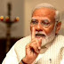 राहुल की एक 'अर्बन नक्सल' सोच : PM मोदीRahul has an 'urban Naxal' mindset: PM Modi