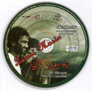 Download Veera Sekaran Tamil Movie MP3 Songs