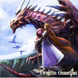 Dragon Guardian - Haruka Naru Chigir [遙かなる契り]