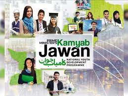 What is the Kamyab Jawan Program?