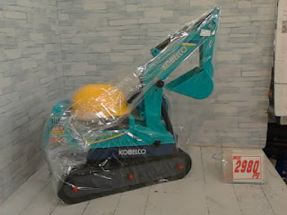 中古品　KOBELCO　ショベルカー　２９８０円