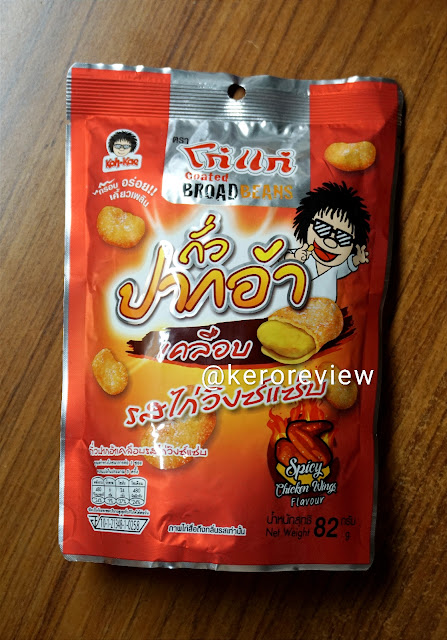 รีวิว โก๋แก่ ถั่วปากอ้าเคลือบรสไก่วิงซ์แซ่บ (CR) Review Coated Broad Beans Spicy Chicken Wing s Flavour, Koh-Kae Brand.