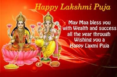 Happy Lakshmi Puja 2022 Wishes Hd Images Quotes (1)