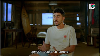 דניאל מלכה, האח הגדול עונה 4, רשת, 2022