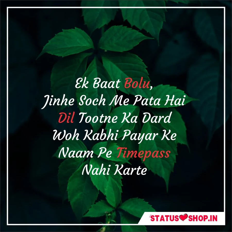 Status-In-Hindi-Sad