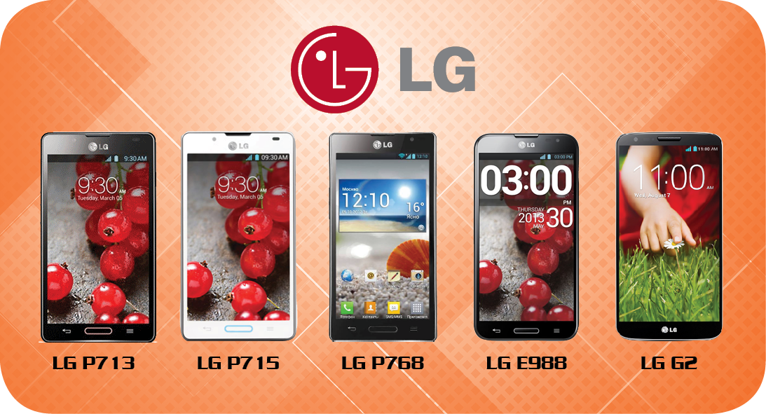 Techbox LG Phone Range