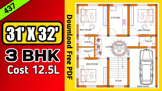 31 x 32 3BHK house plan || 31 x 32 ghar ka naksha || Plan No :- 437