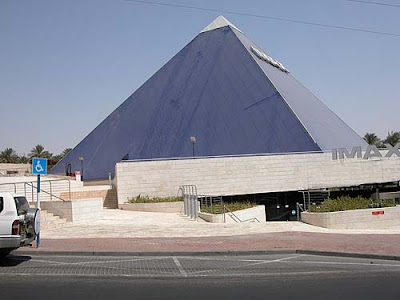 963 eilatpyamid Suprema Corte de Israel   Doação Rothschild