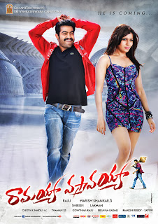 Ramayya-Vasthavayya telugu poster