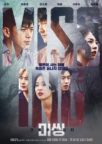 Drama Korea Sedih Terbaik