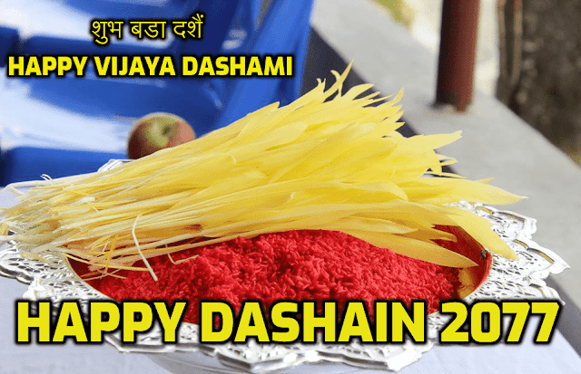 Happy Dashain 2077, Happy Dashain 2077 wishes