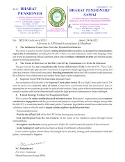 Advisory to Affiliates & Members: Wait for TOR of 8th CPC—Do not act in haste—No need to panic