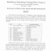 KVS 2018 Exams Dates Notice PDF Download