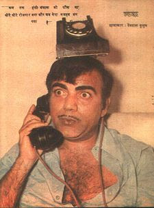 Mehmood